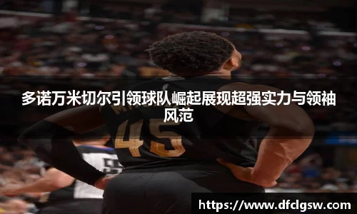 6T体育直播官网
