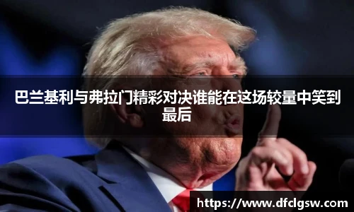 6T体育官网