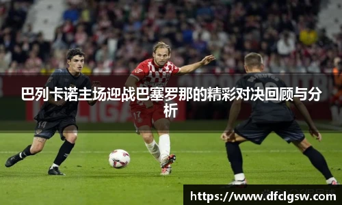 6T直播
