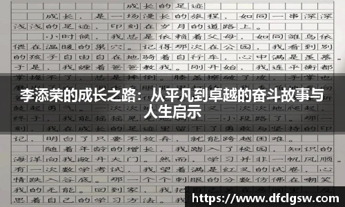 6T体育