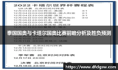 6T直播