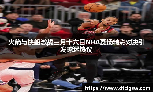 6T体育直播官网