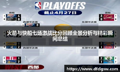 6T体育直播