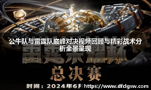 6t体育 - 专业体育资讯平台