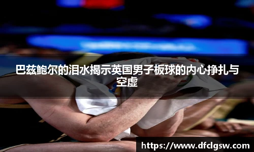6T体育直播官网