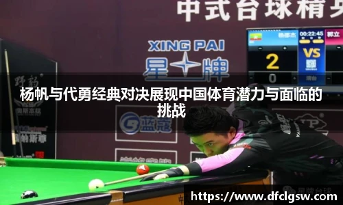 6T体育直播官网