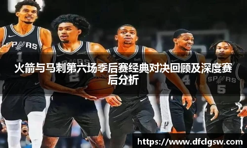 6T直播