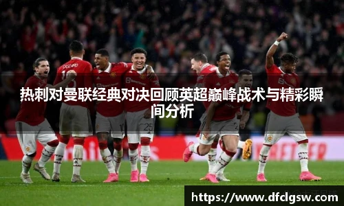 6T体育直播官网