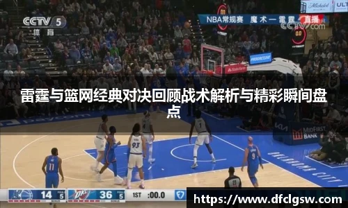 6t体育 - 专业体育资讯平台