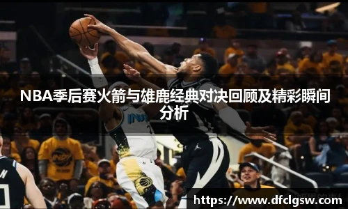 6T体育世界杯直播