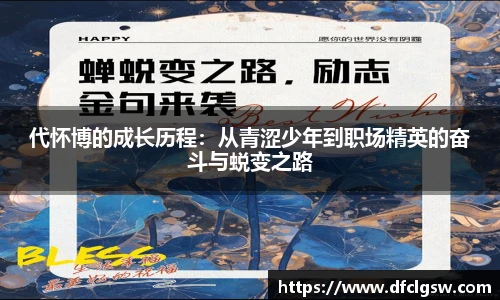 6T体育世界杯直播