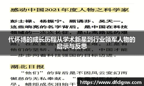 6T体育直播官网