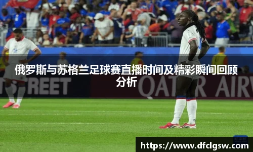 6T体育世界杯直播